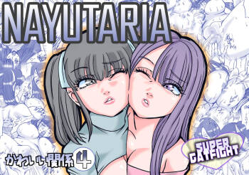 Nayutaria cover