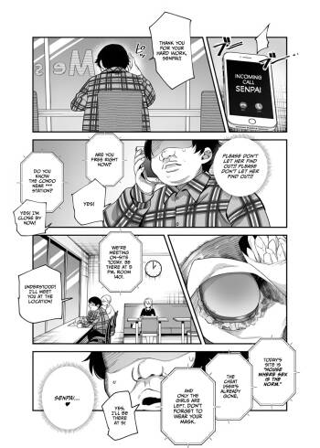 Cheat Item Kanrikyoku no Oshigoto EX Additional 10 pages cover