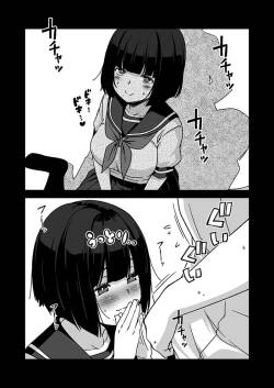 口元にホクロがある女の子のご奉仕