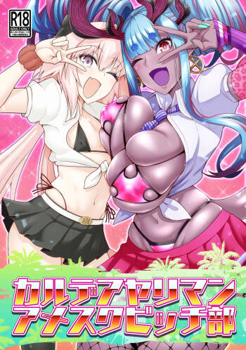 Chaldea Yariman AmeSch Bitch-bu cover