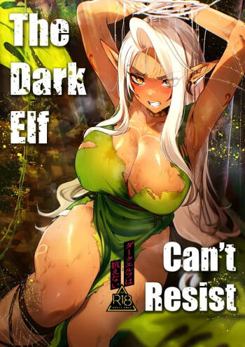 The Dark Elf can‘t Resist cover