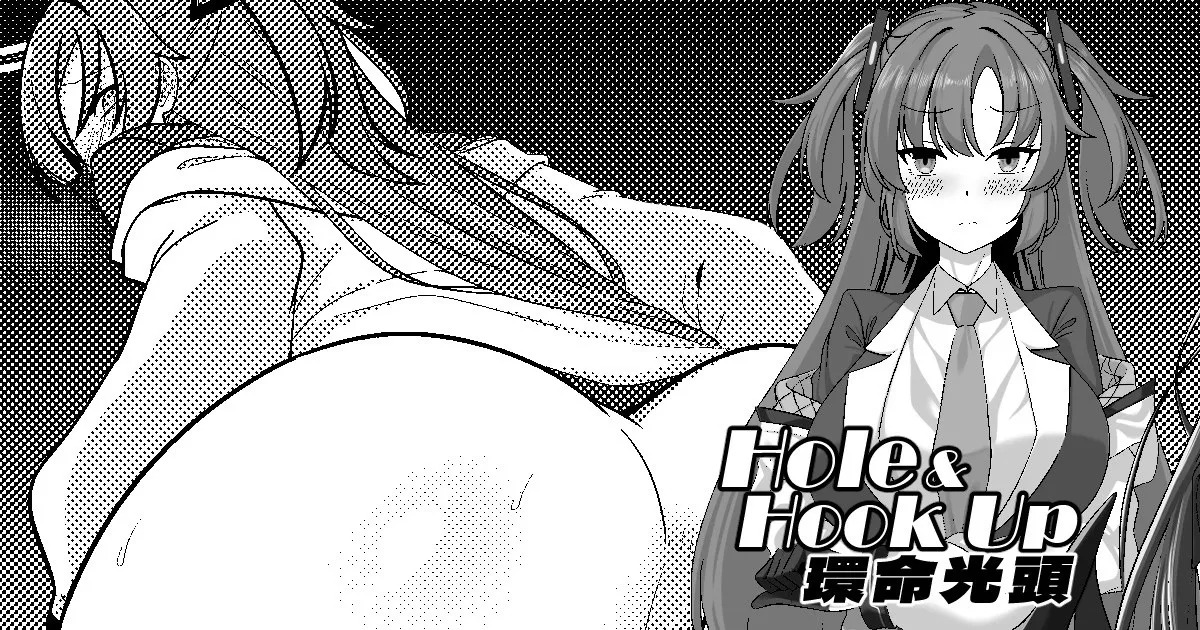 環命光頭—優香的ハンドル page 2 full