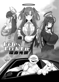 環命光頭—優香的ハンドル