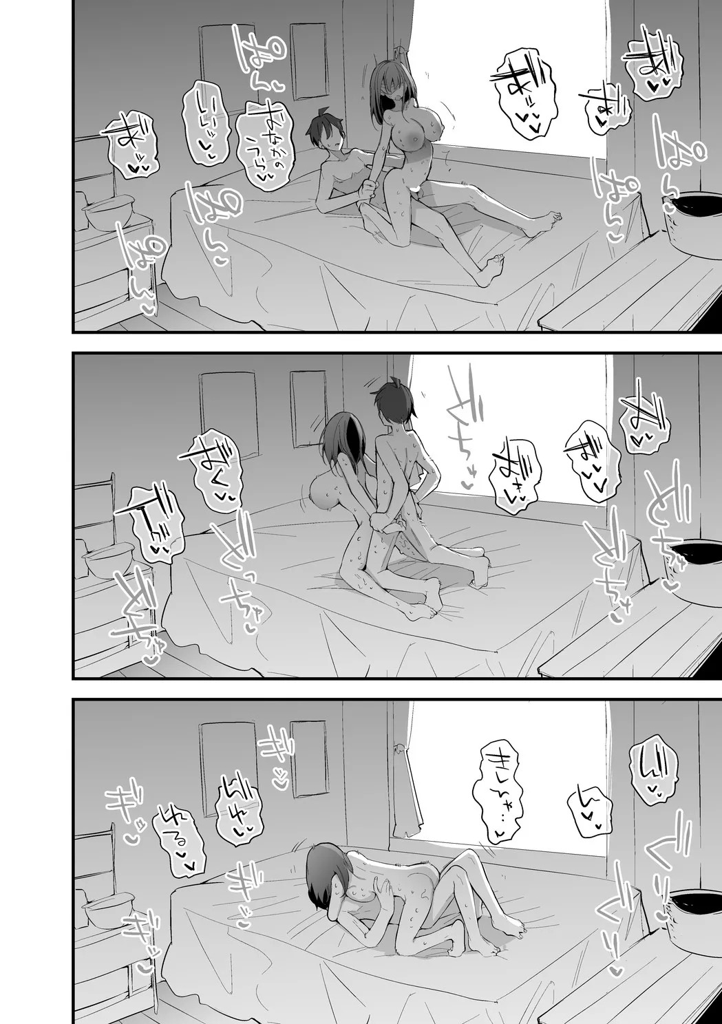 fanbox 2nd until 2025-06-10 page 6 full