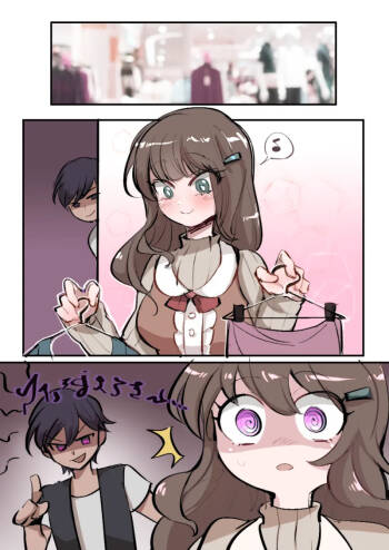 Surprisingly body swap / 惊喜换身 cover