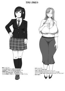 My daughter's friend  is flirting with me