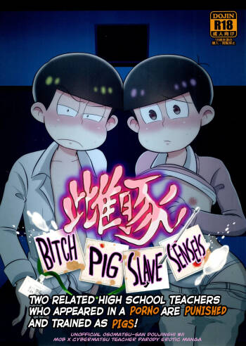 Bitch Pig Slave Senseis cover