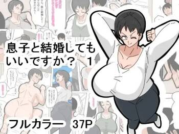 CAN I MARRY MY BIOLOGICAL SON? 1 cover