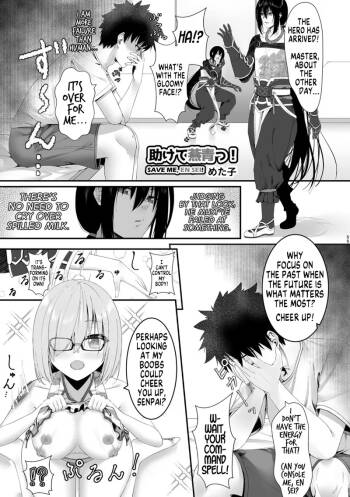 Save me, En Sei! cover