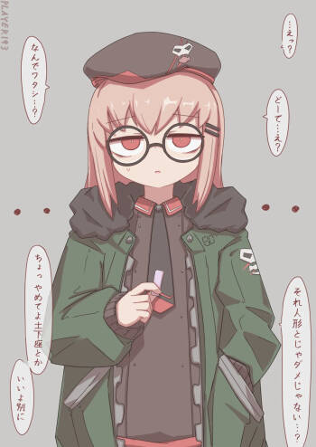 Type 80 cover