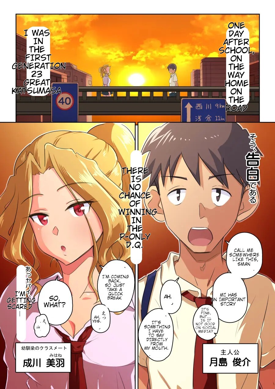 My girlfriend and my DQN senior's cuckold resort job - Yoroduya Hyakuhachi page 2 full