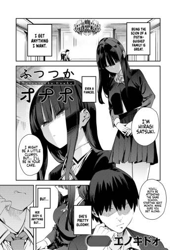 Futsutsuka Onaho | Clumsy Onahole cover