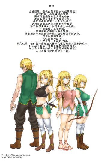Bestiary - Gaki cover