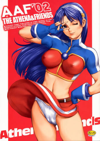 The Athena & Friends 2002 cover