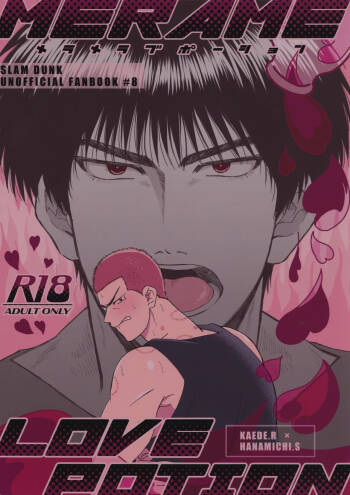 Merame love potion cover