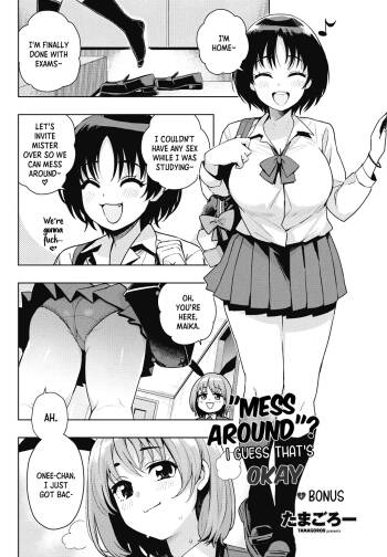 Mess Around I Guess That‘s Okay Ch. 2 - Bonus cover
