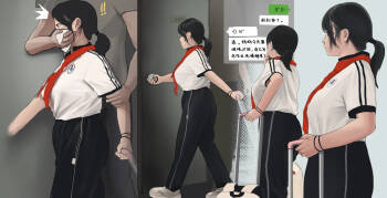 Hitori de Gekou-chuu no Kyonyuu JS6 cover