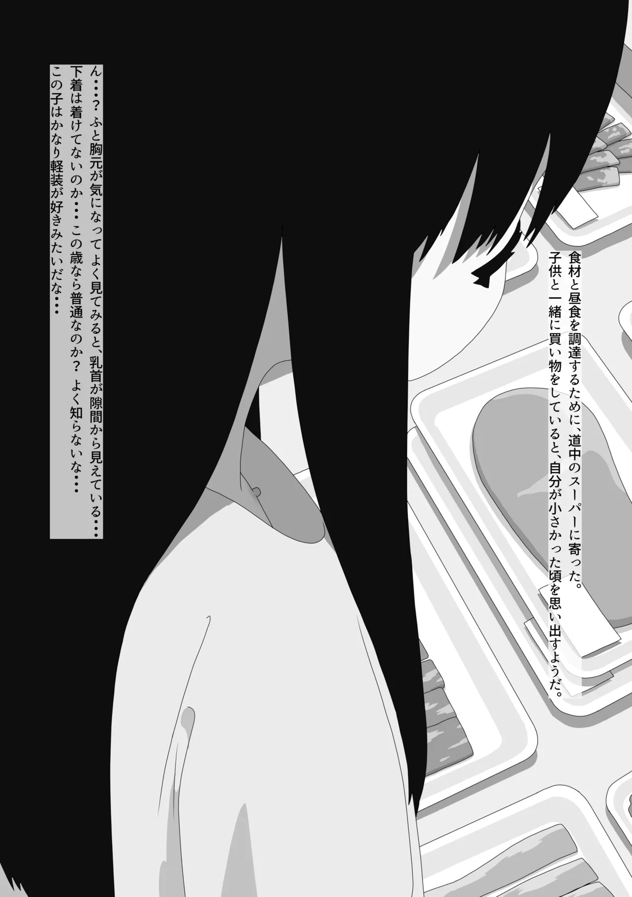 Datsu Gitagariyasanto Ni Nin Kiri Kyanpu page 5 full