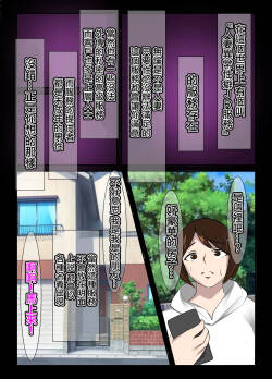 異常性癖シリーズ1