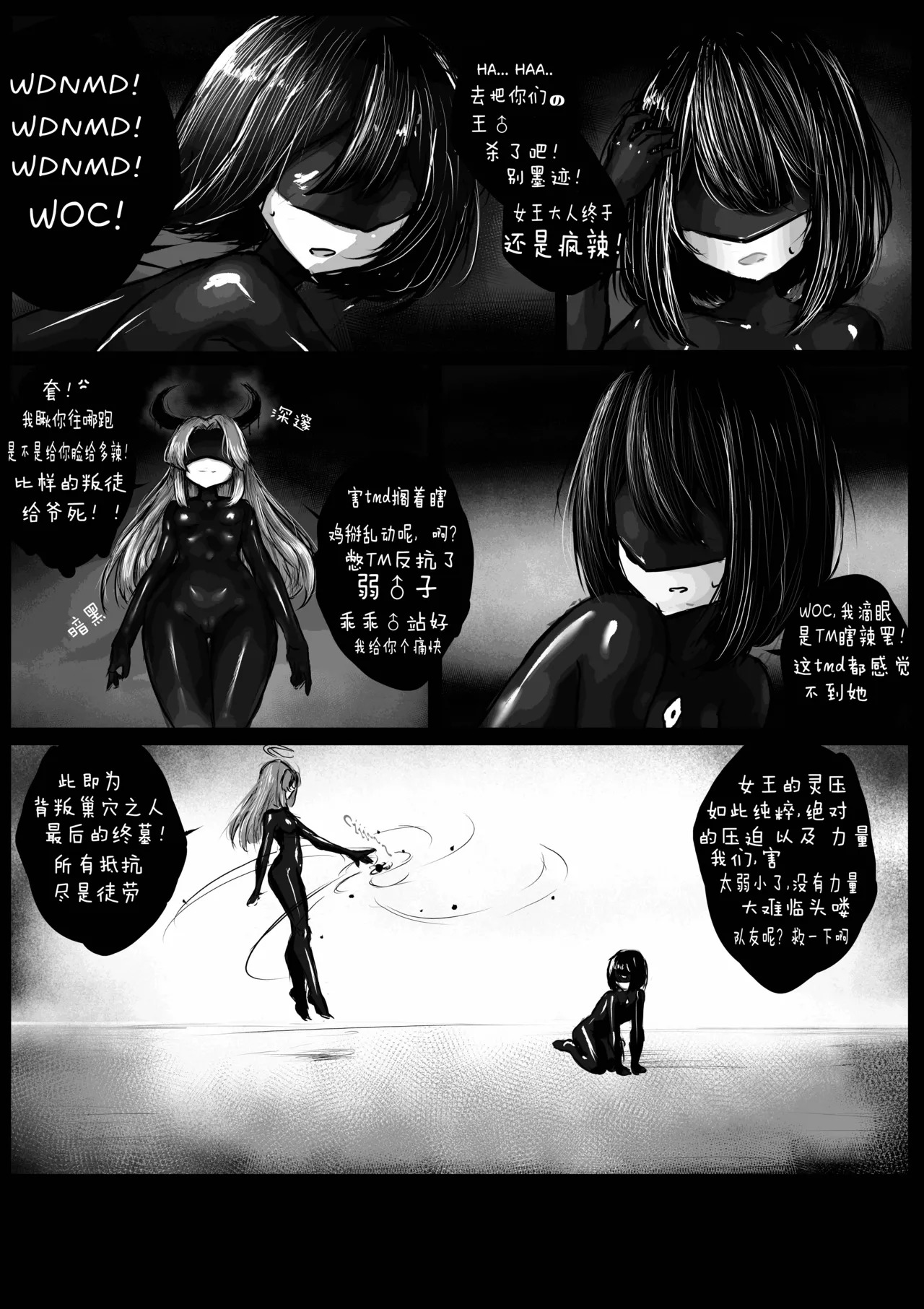 My slimy friend and I page 4 full