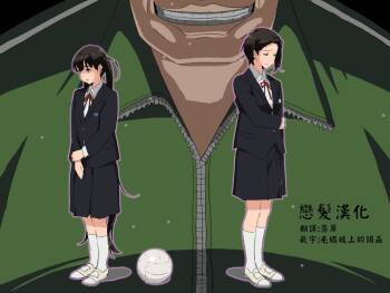 if Dokan 脅迫內容 cover