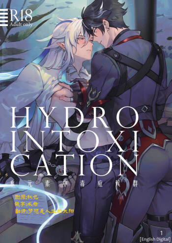 Hydrointoxication cover