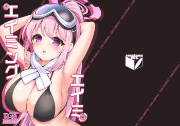 EIMI-EIMING! cover