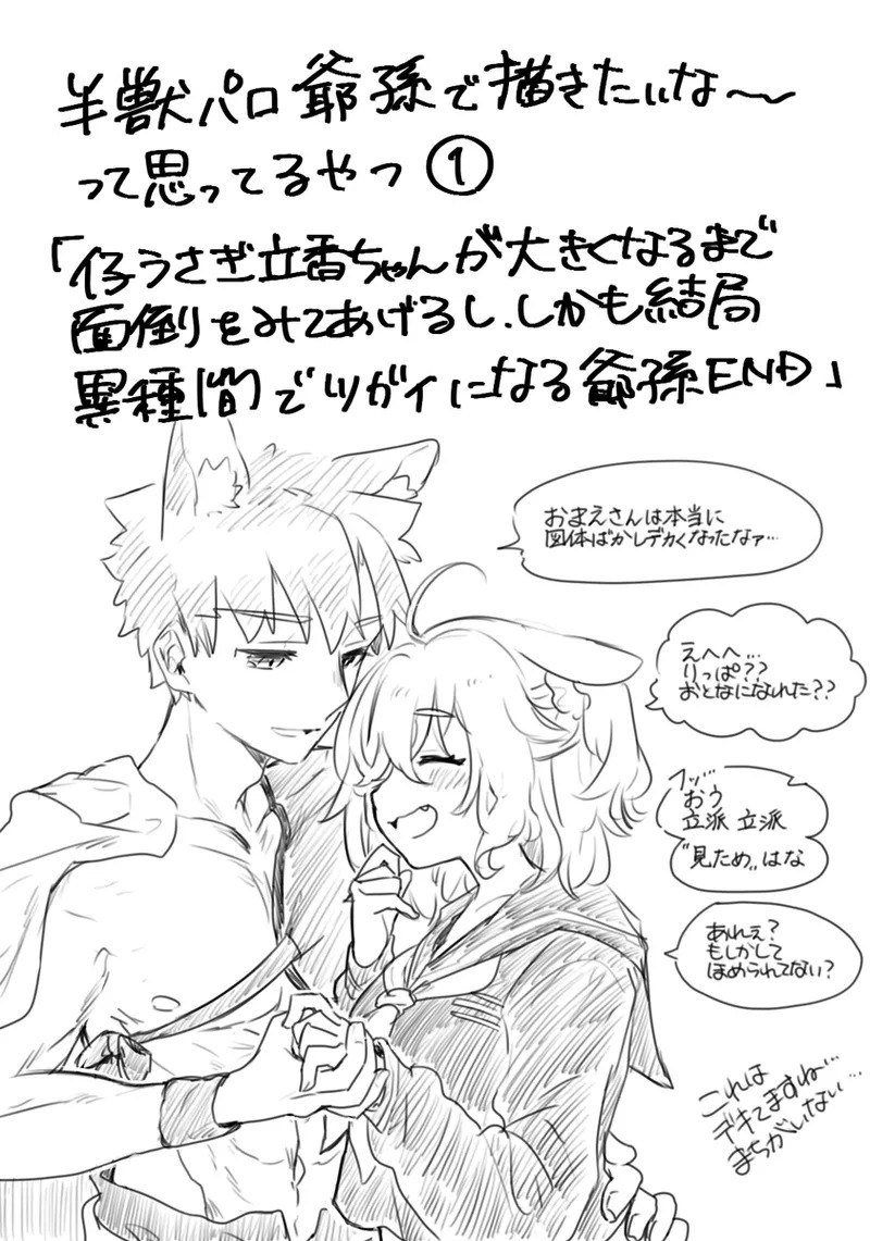 page 10 full