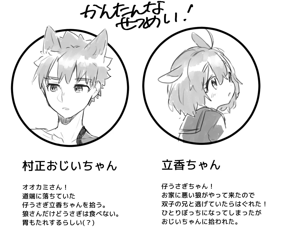  page 2 full