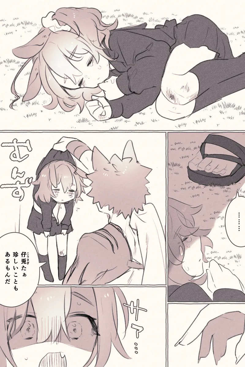  page 3 full