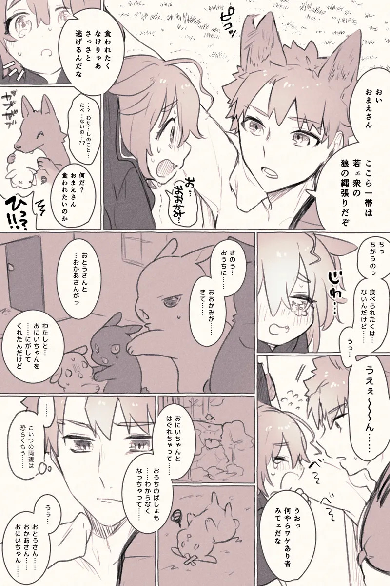  page 4 full