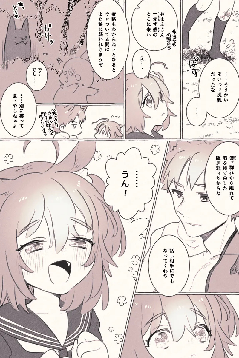  page 5 full