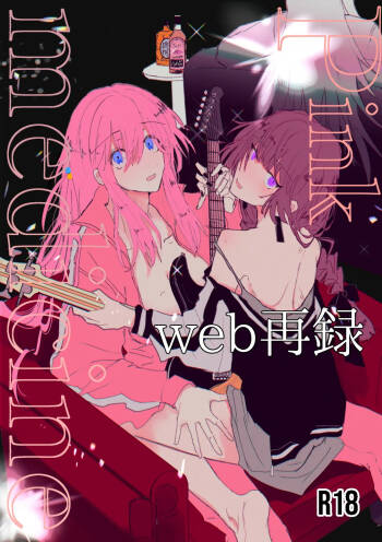 Pink medicine cover