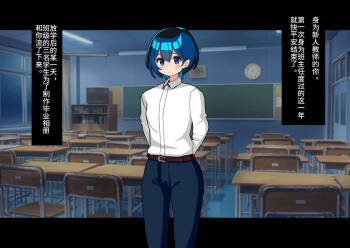 あなたはトイレのふたなり花子さんに憑かれ突かれてメス堕ちする cover