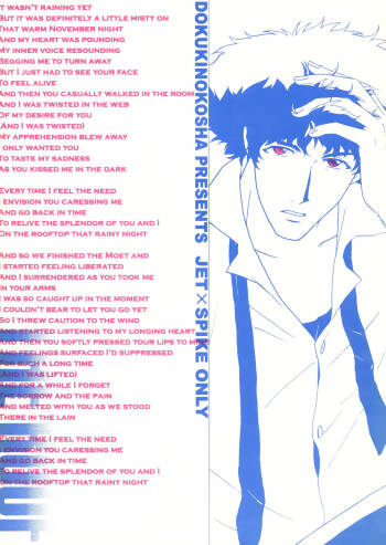 The Roof  JetxSpike cover