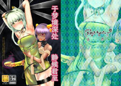 于梦境深处，静候君至