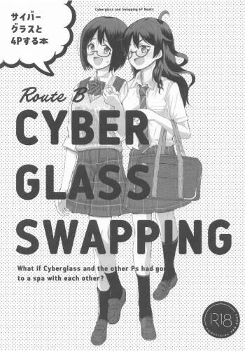Cyber Glass to 4P suru Hon - CYBER GLASS SWAPPING cover
