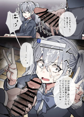脳の思考処理がダウンロード式の世界 cover