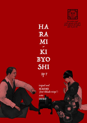 HARAMI-KIBYOSHI Ep7 "The birth of harlot NAMIE" cover