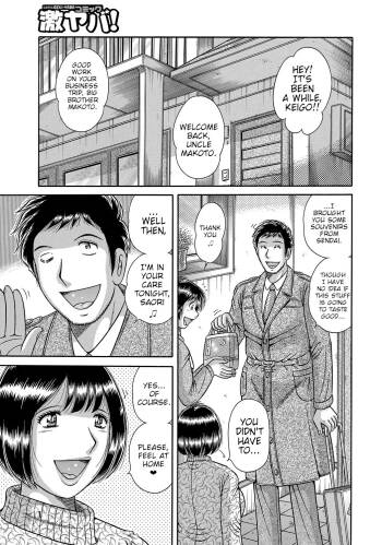 Futeina Kankei Dai 1&2 | Immoral Relationship Part 1&2 cover