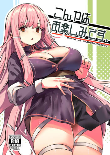 Konya ha Otanoshimi desu。 cover