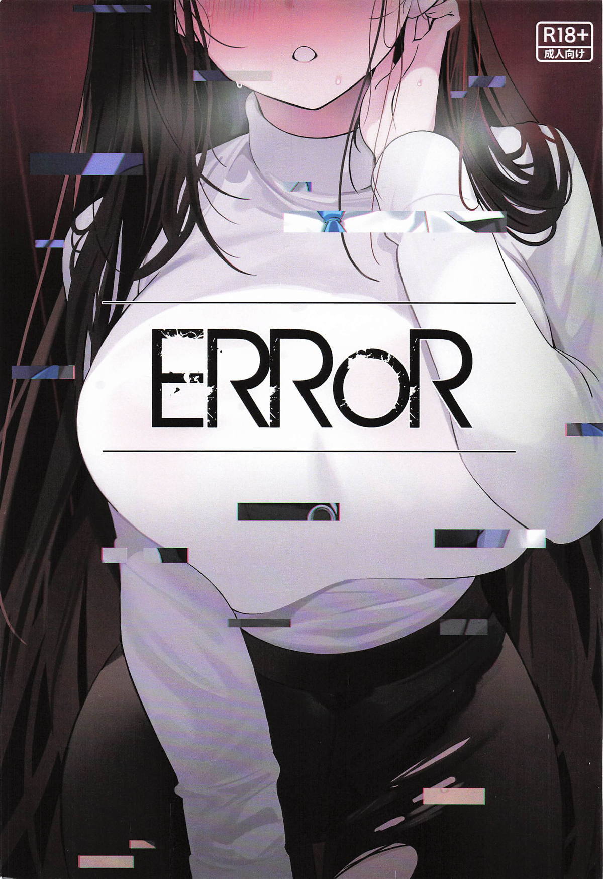 ERROR page 1 full