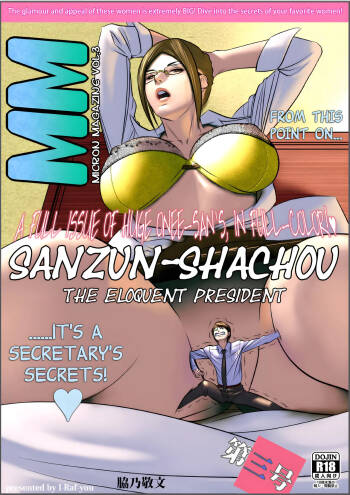 Microne Magazine  Sanzun-Shachou cover