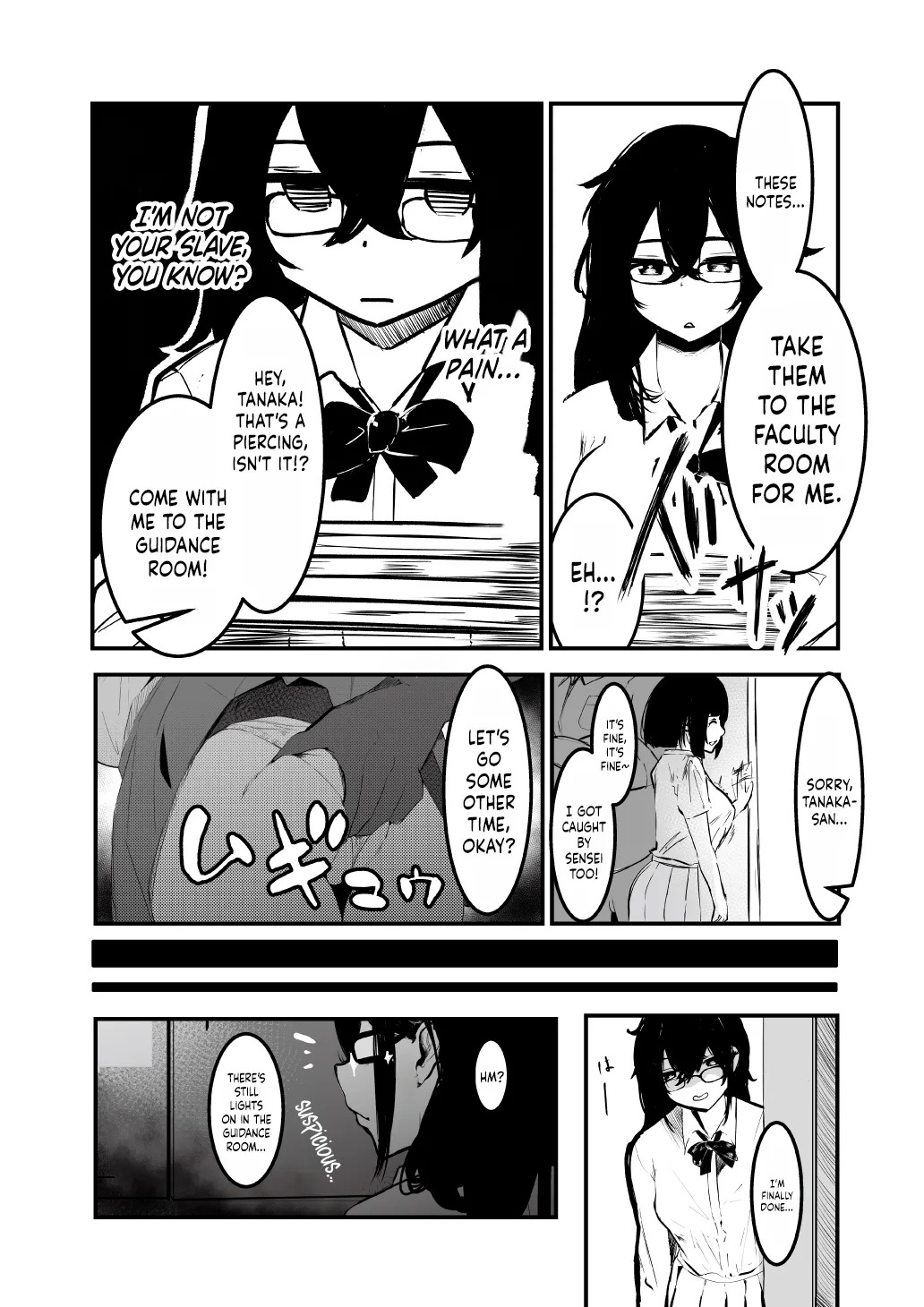 Seifuku no Shita / Under The Uniform page 4 full