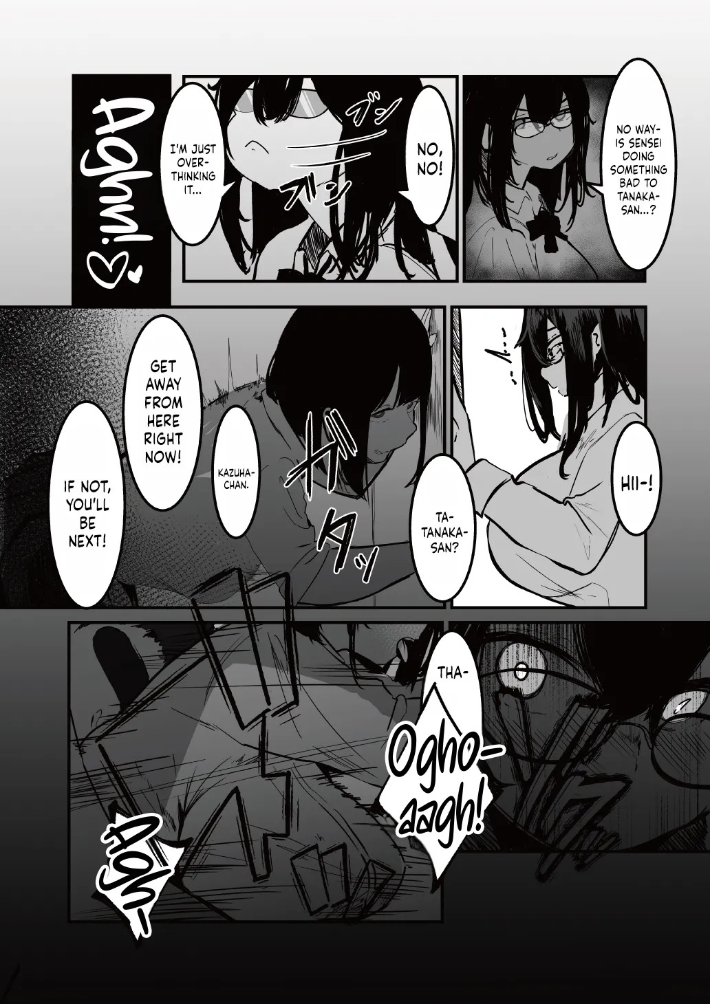 Seifuku no Shita / Under The Uniform page 5 full