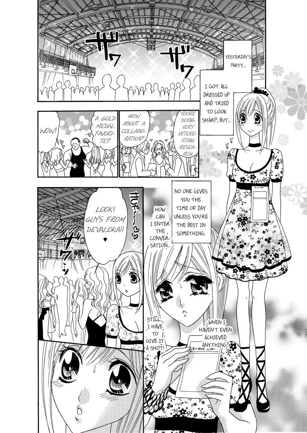 Kyousei § Idenshi Kouhai - Tensai no Kodane wo Harame! | Genetic Potential Chapters 1-4 page 6 full