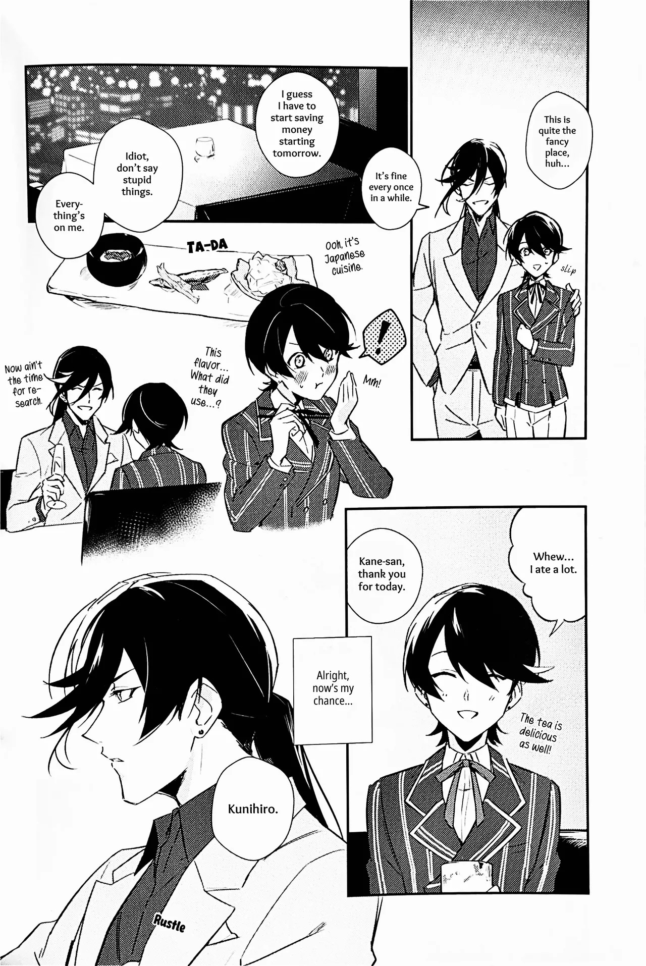Mimikazari Tenmatsuki | Memoirs of the Earrings page 9 full