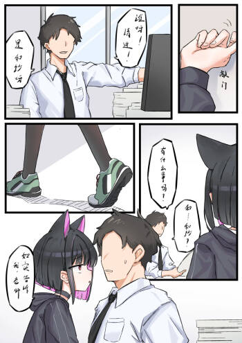 和纱漫画 cover
