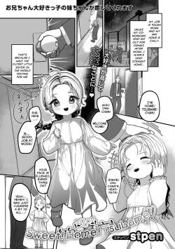 Sweet! Home! Tsubame