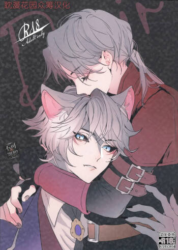 Desir cover